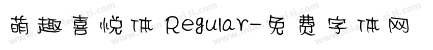 萌趣喜悦体 Regular字体转换